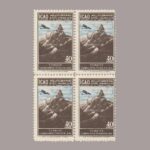 1950-1631-4