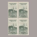 1951-1661-4
