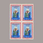 1953-1735-4