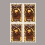 1953-1736-4