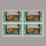 1953-1741-4