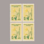 1954-1815-4