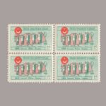 1955-1858-4