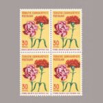 1960-2162-4