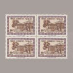 1963-2256-4