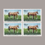 1964-2313-4
