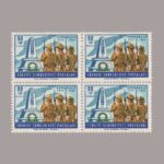 1965-2330-4