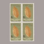1965-2352-4