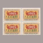 1965-2355-4