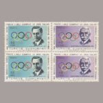 1967-2452-4