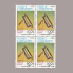 1984-3067-4