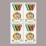 1984-3075-4