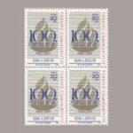 1985-3125-4