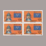 1986-3143-4