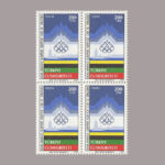 1987-3173-4