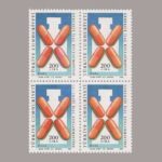 1988-3205-4