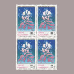 1990-3292-4