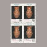 1992-3338-4
