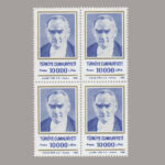 1992-3345-4