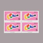 1992-3354-4