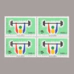 1992-3355-4