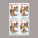 1992-3357-4
