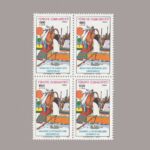 1992-3358-4