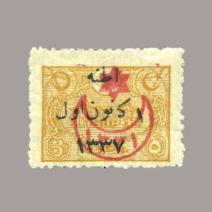 1921-1053