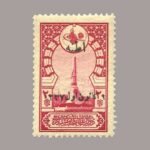 1921-1056