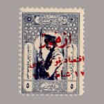 1923-1107
