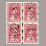 1929-1190-4