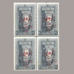 1929-1192-4