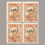 1929-1197-4
